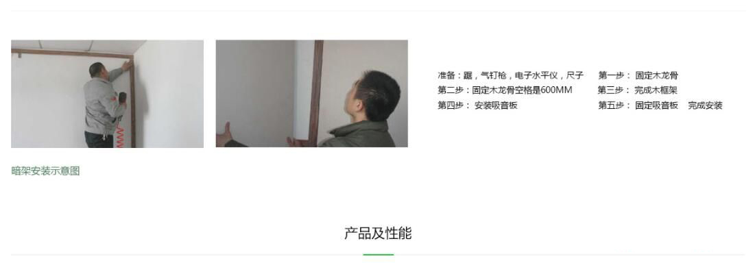 硅钙板穿孔板(图2)